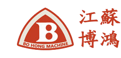 江苏博鸿中锦制粒设备有限公司