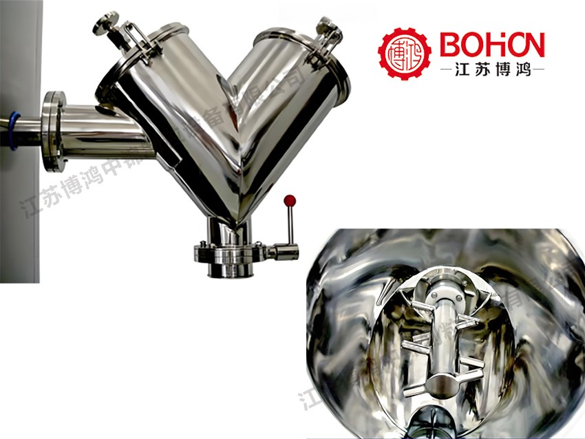 V-type Mixer  produced by Jiangsu Bohong  Co.Ltd.