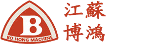 江苏博鸿中锦制粒设备有限公司